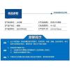 imageBOSCH 8165 OE Fine Wire Double Platinum Spark Plug  Pack of 10